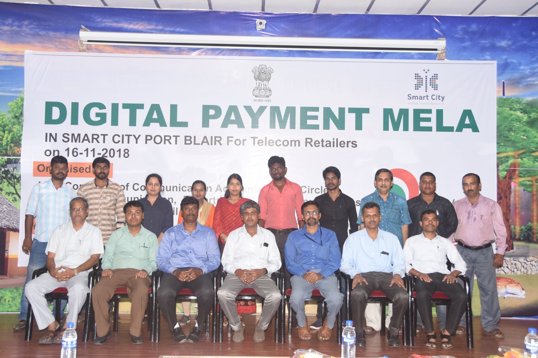 digital payment mela Image