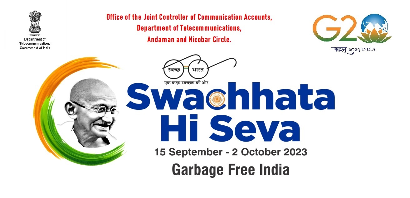 Swach  Seva