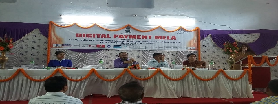 DIGITAL MELA