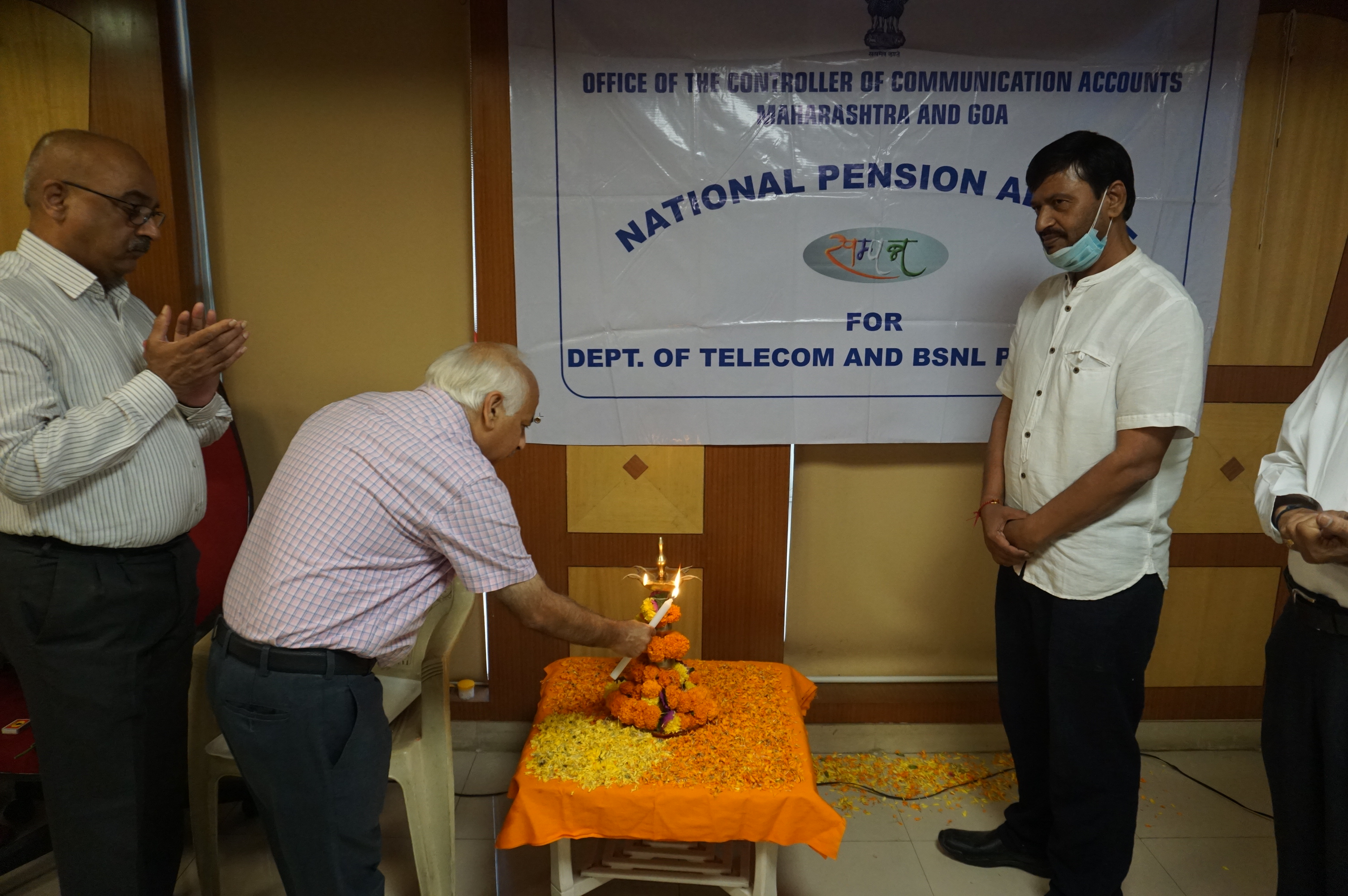 pension adalat