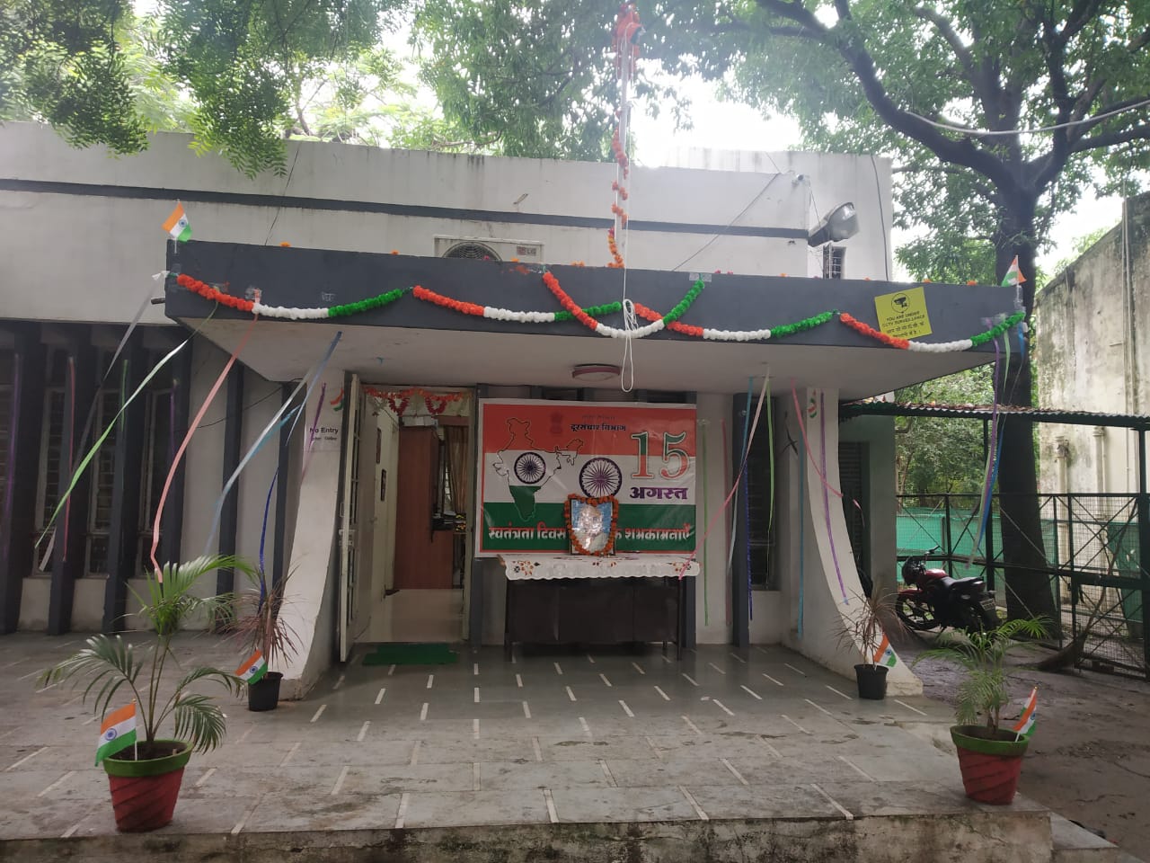 Independence Day 2020 Celebration at CCA MP Sub-Office Indore