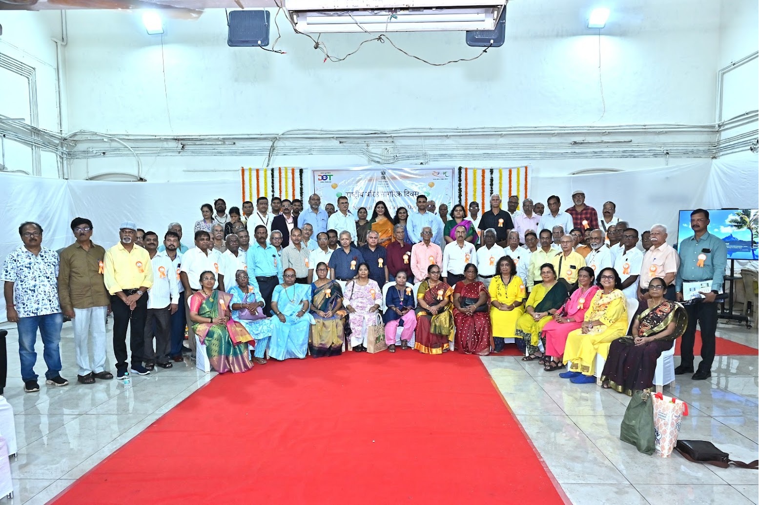 Celebration of National Senior Citizens Day on 21st August 2026 at O/o Pr CCA, Mumbai