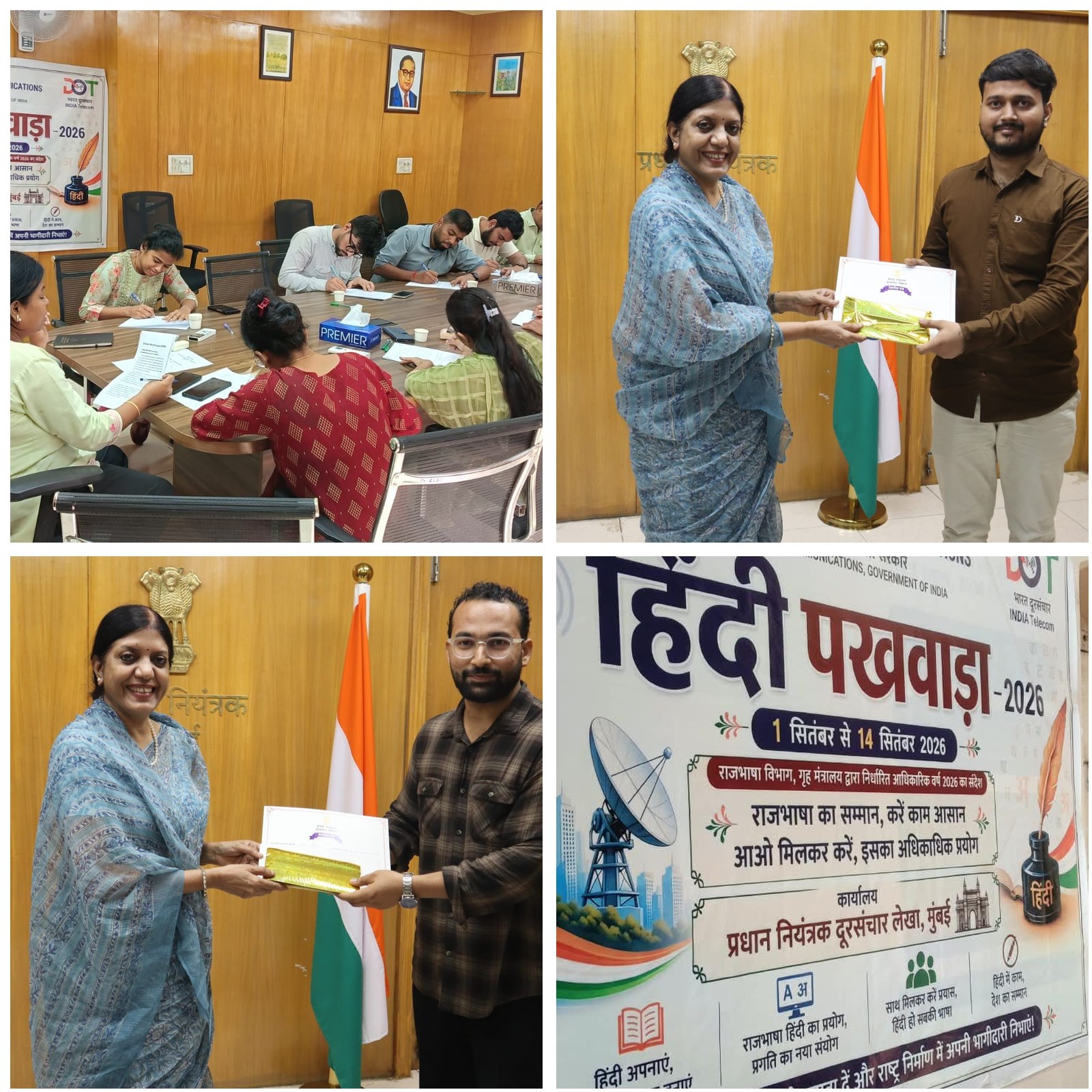 HINDI PAKHWADA CONDUCTED IN SEPT 2026