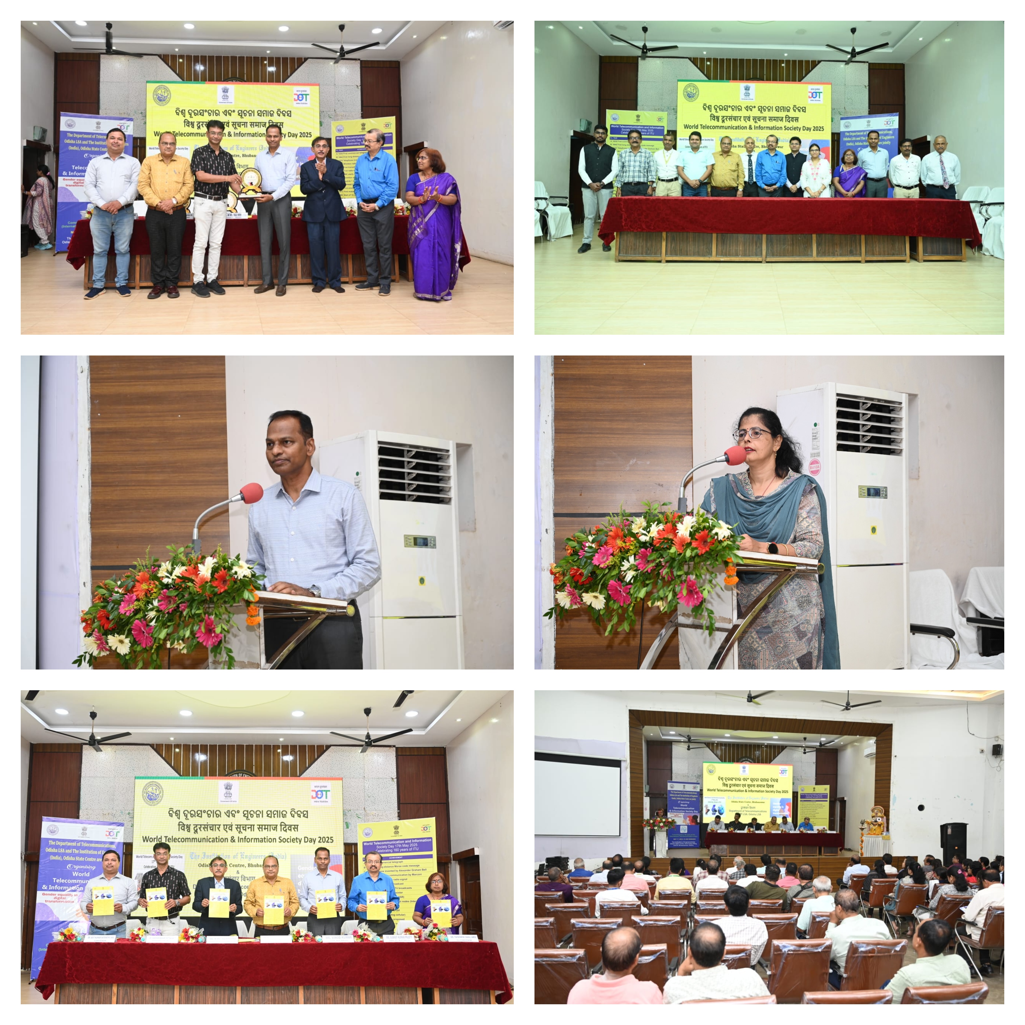 The World Telecommunications and Information Society Day (WTISD) was celebrated on 17.05.2025 at the Institute of Engineers, Bhubaneswar, marking the ITU's 160th anniversary.