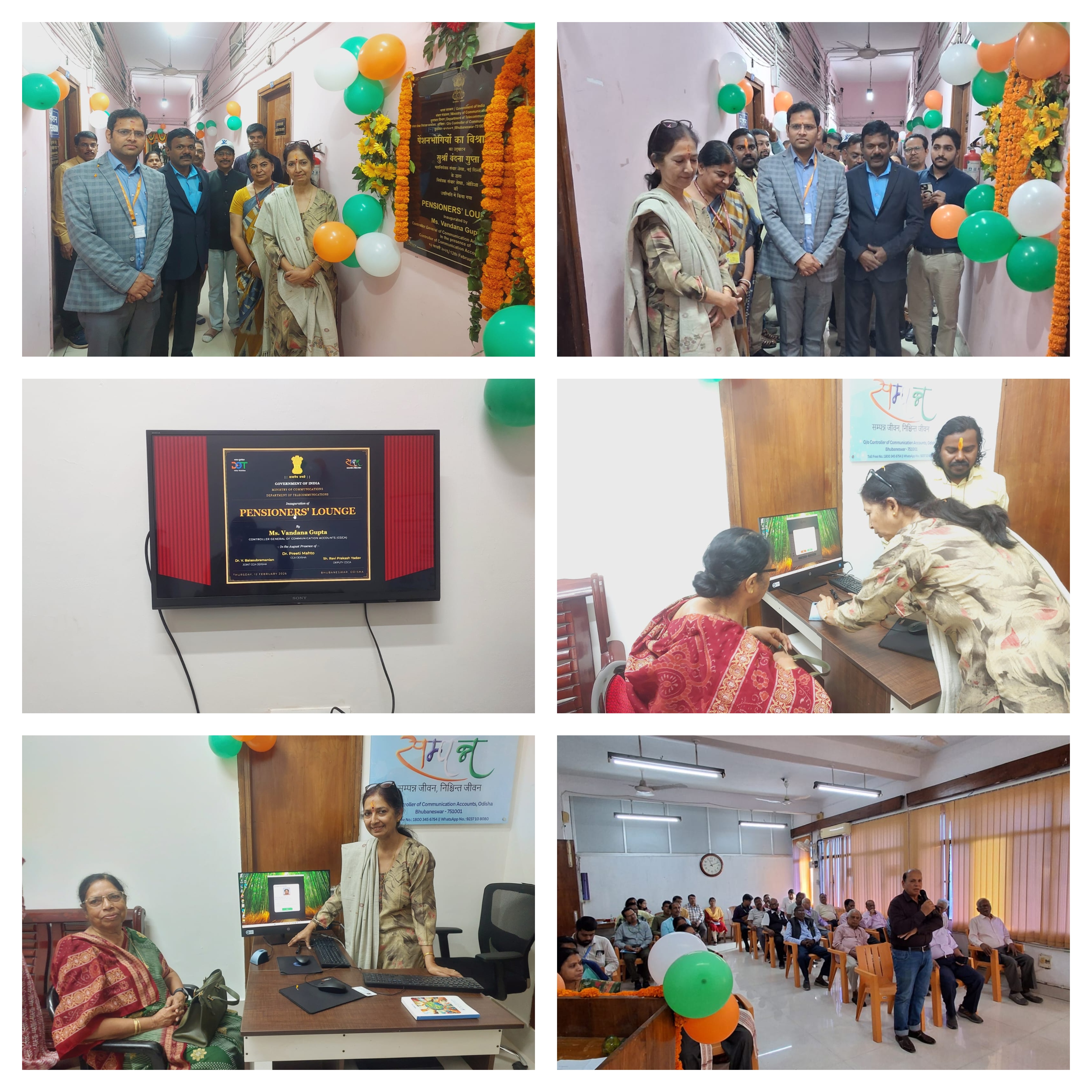 Ms. Vandana Gupta, CGCA inaugurated the Pensioners’ Lounge at O/o CCA Odisha in the presence of Dr. Preeti Mahto, CCA, Dr. V. Balasubramanian, Jt. CCA and Sh. Ravi Prakash Yadav, Dy. CGCA, dedicating it to pensioners.