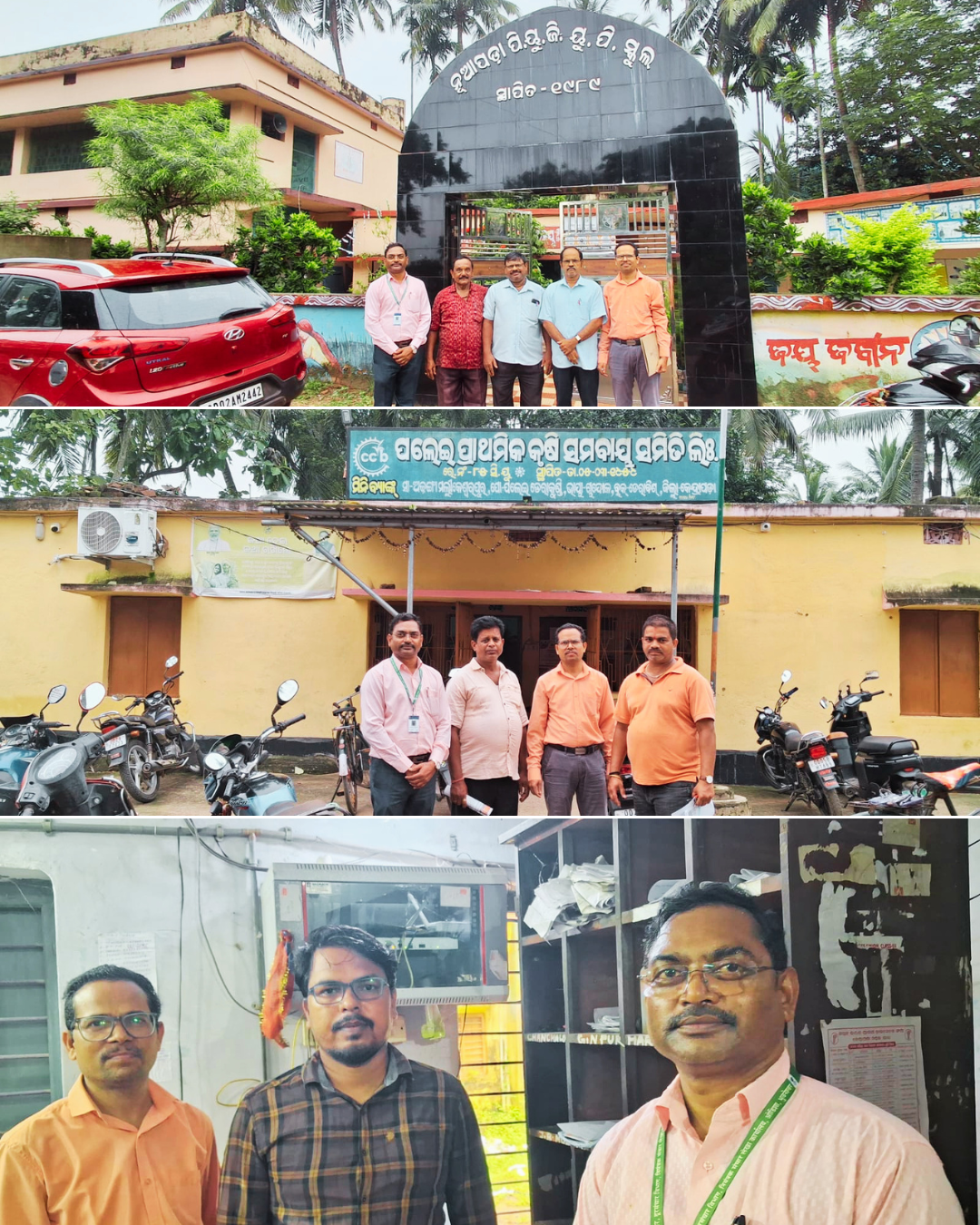 Physical verification of FTTH Connections at Chandol & Danapur Gram Panchayats, Kendrapara district on 12.08.2026 for verifying network connectivity? and its social impact assessment.?