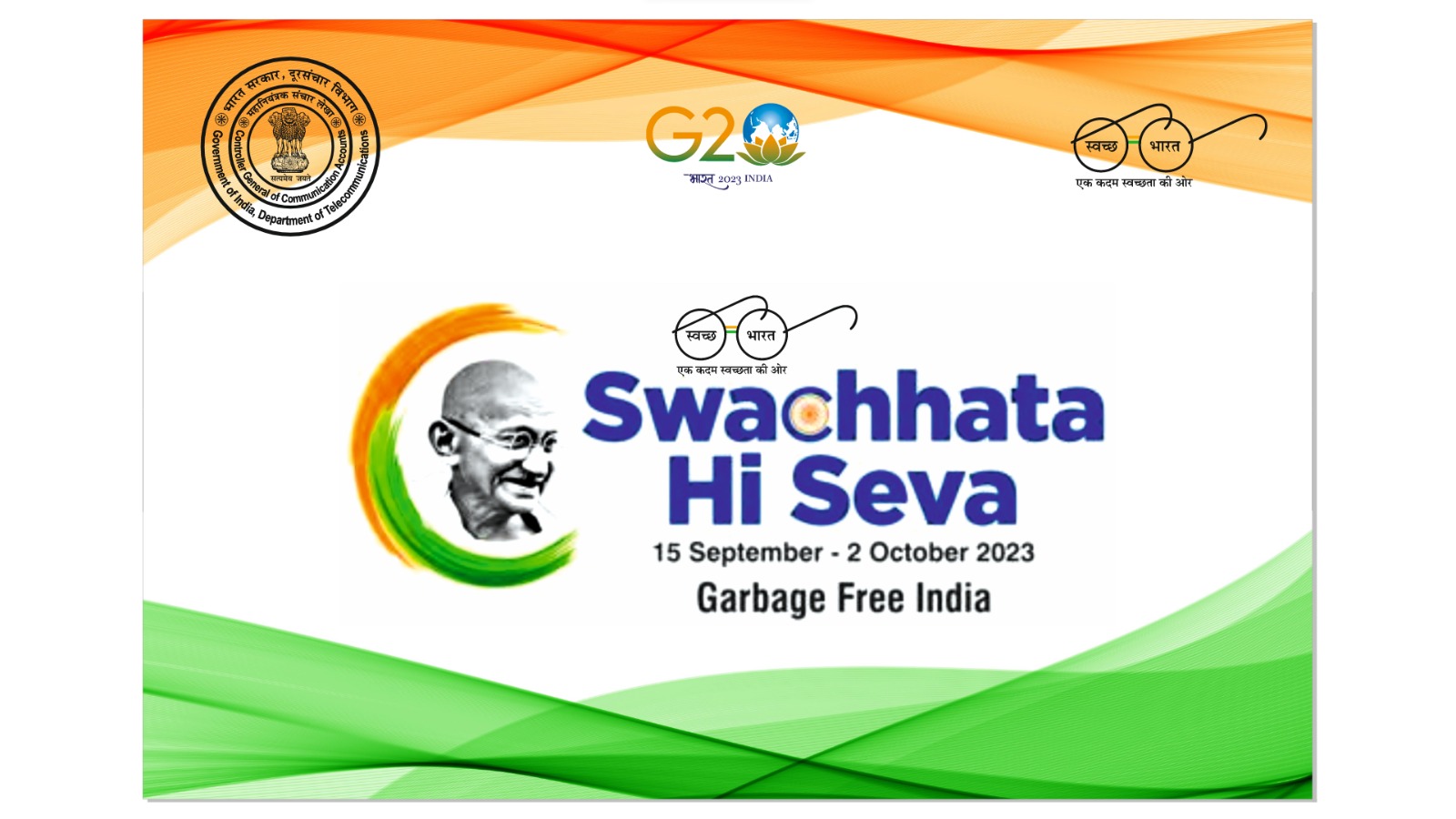Garbage Free India