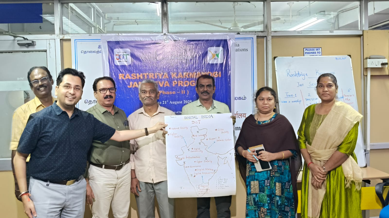 Rashtriya Karmayogi Large Scale Jan Seva Program from 20.08.2025 to 21.08.2025