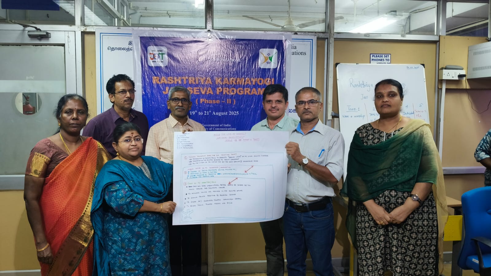 Rashtriya Karmayogi Large Scale Jan Seva Program from 20.08.2025 to 21.08.2025