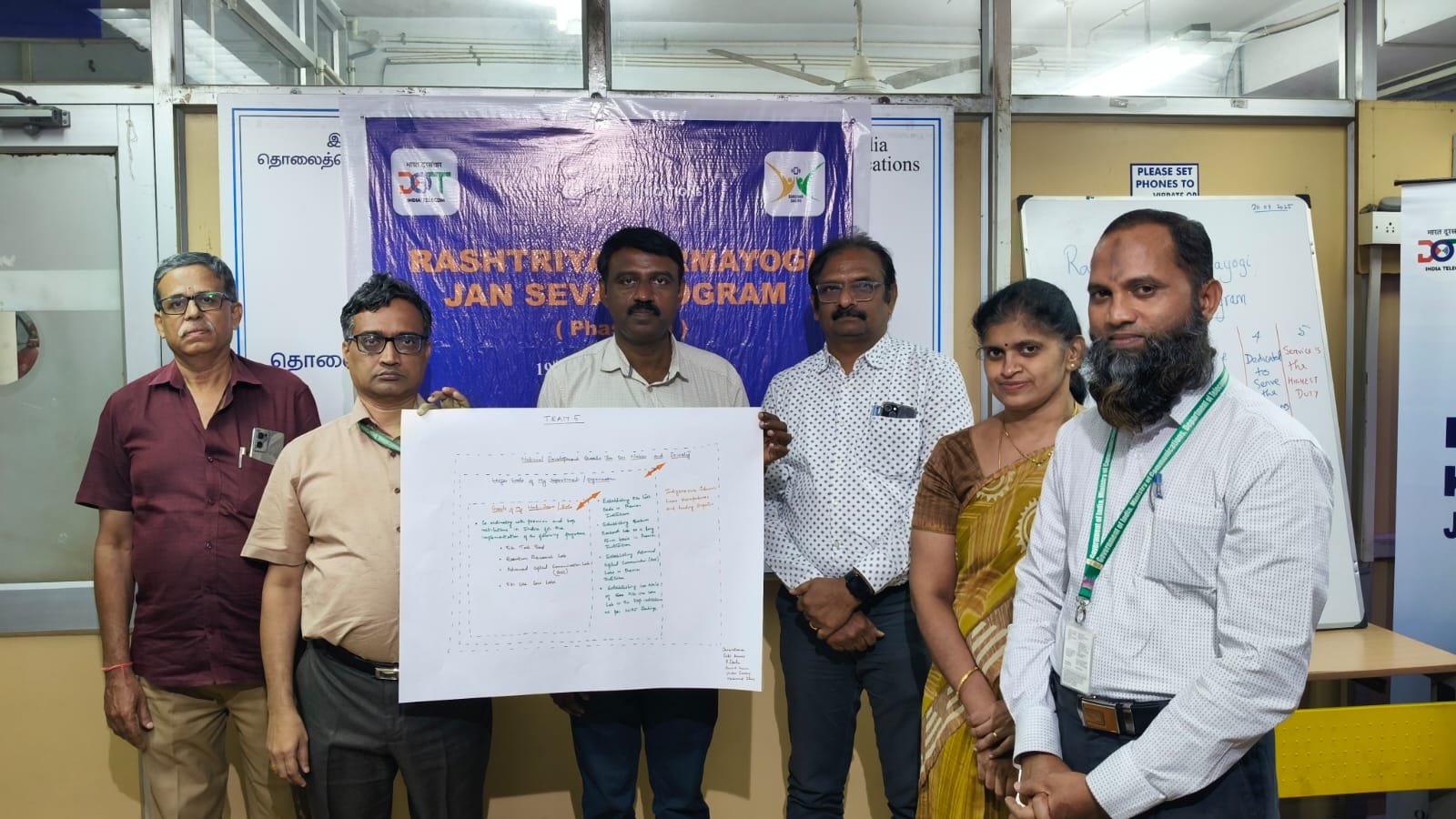 Rashtriya Karmayogi Large Scale Jan Seva Program from 20.08.2025 to 21.08.2025