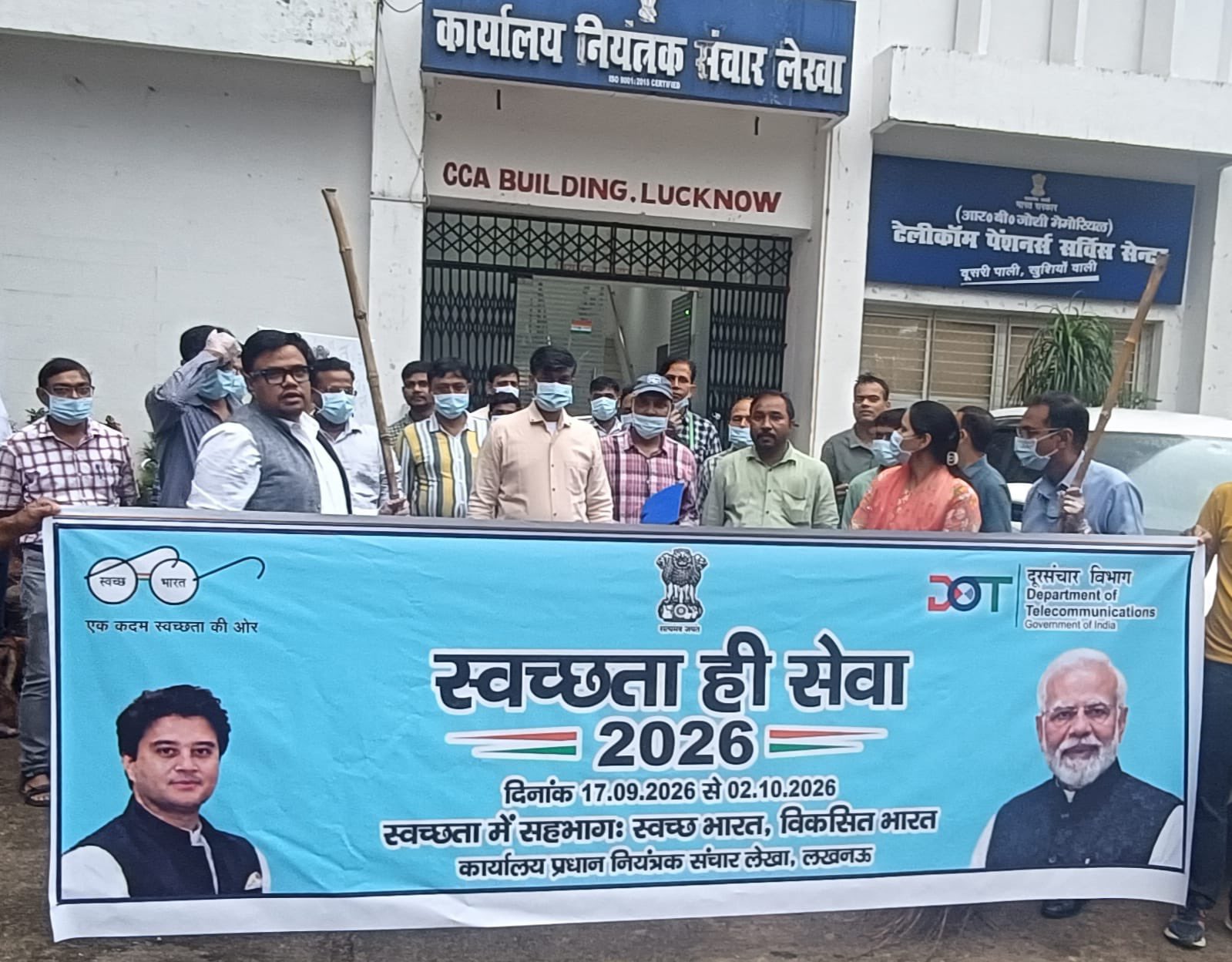 Participation in Cleanliness: Clean India, Developed India