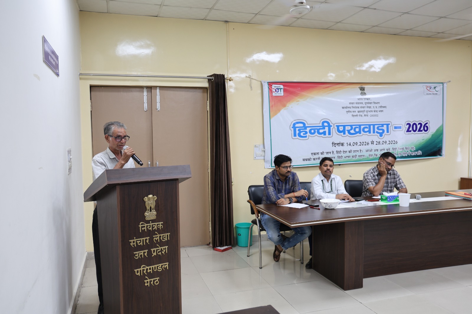 तात्कालिक वाचन प्रतियोगिता