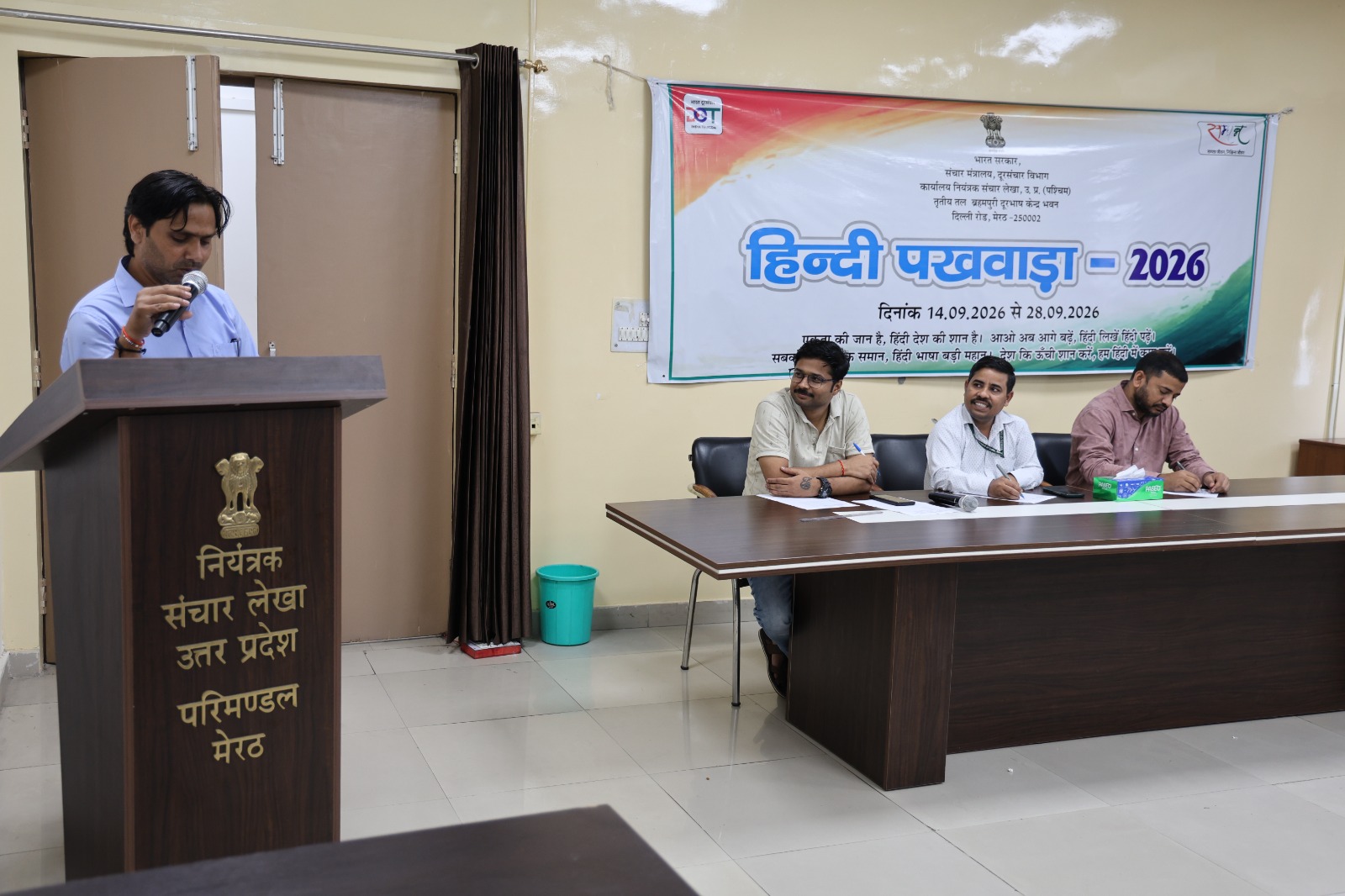कविता पाठ प्रतियोगिता