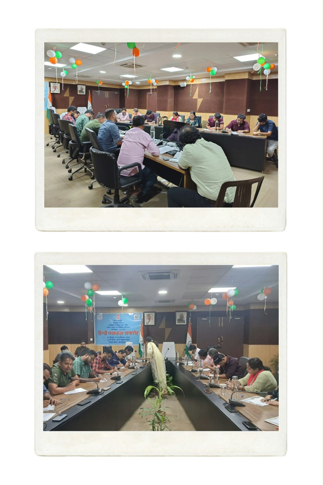 हिंदी निबंध प्रतियोगिता दिनांक 17.09.2026