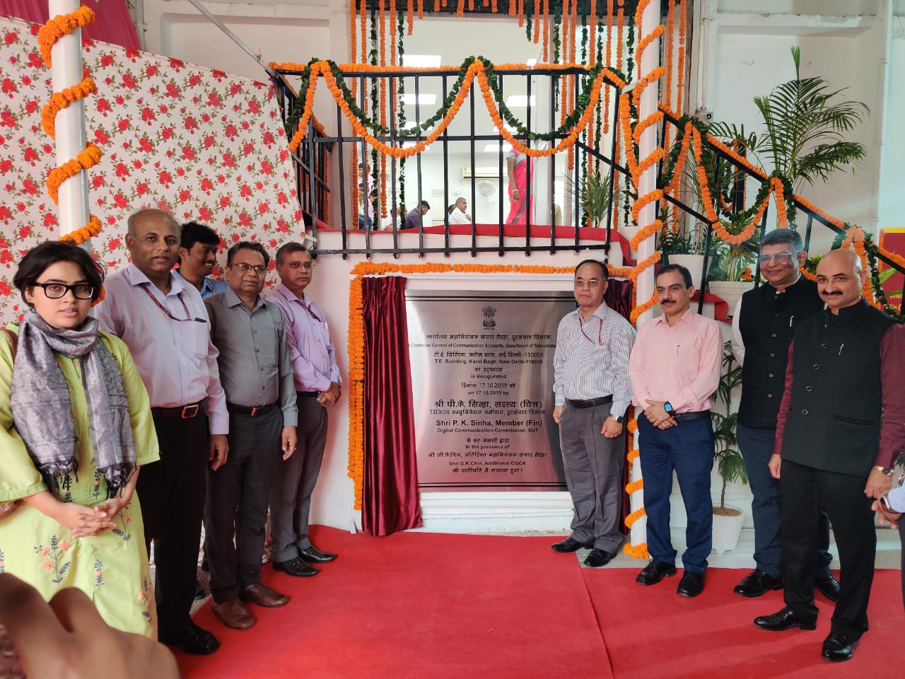 innaguration office