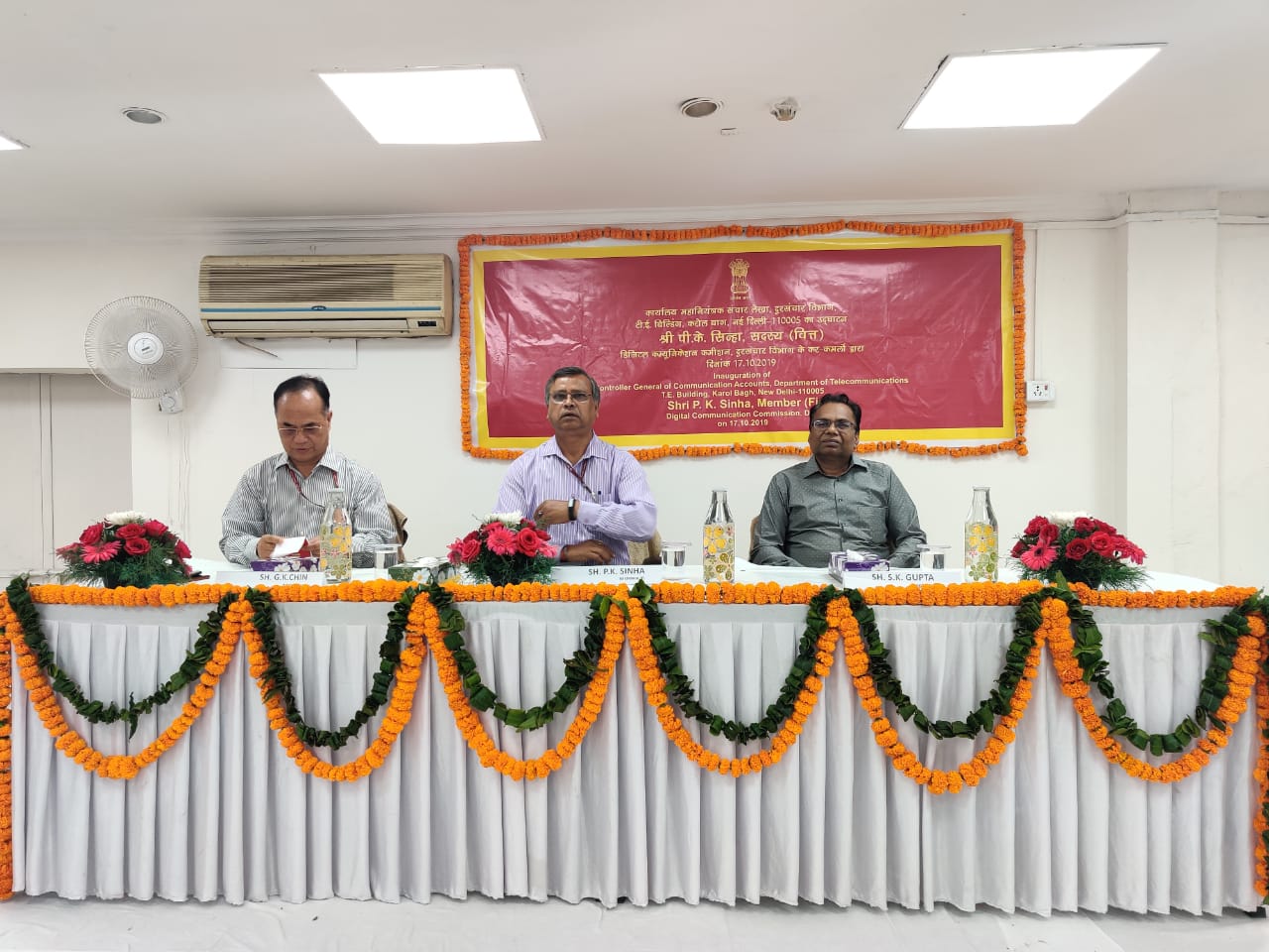 innaguration office